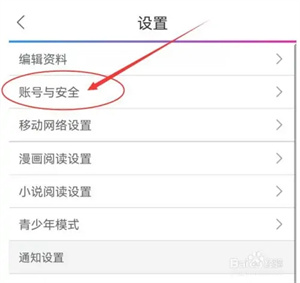 漫画之家