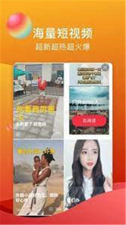 糖心vlog手机版截图2