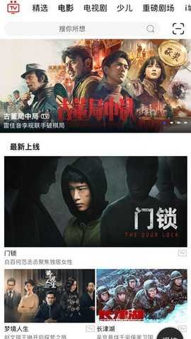 i视截图2