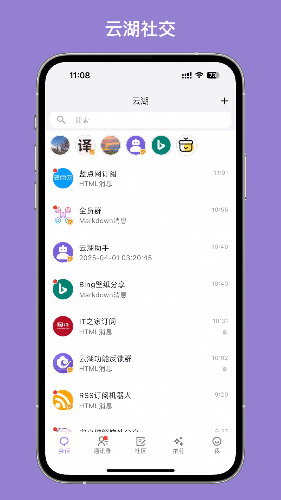 云湖
