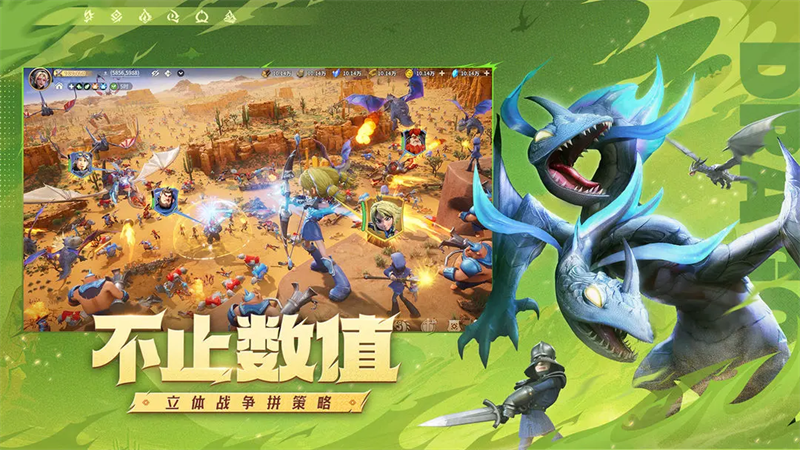 龙石战争截图2