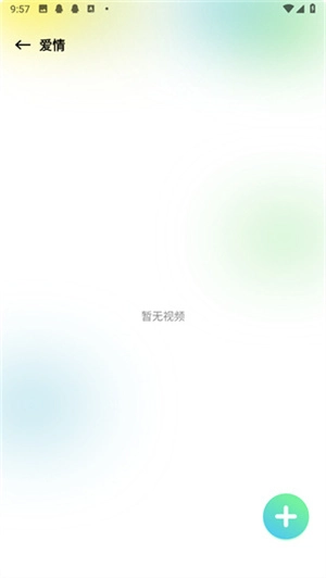 心雨影评正版截图1