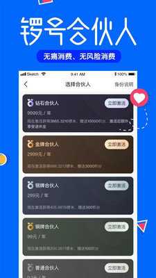 锣号截图3