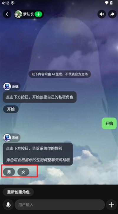 造梦次元免费