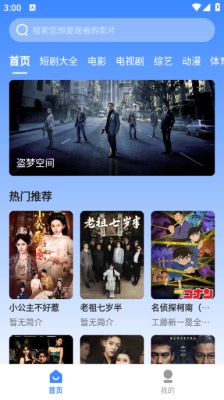 Kmovie截图1