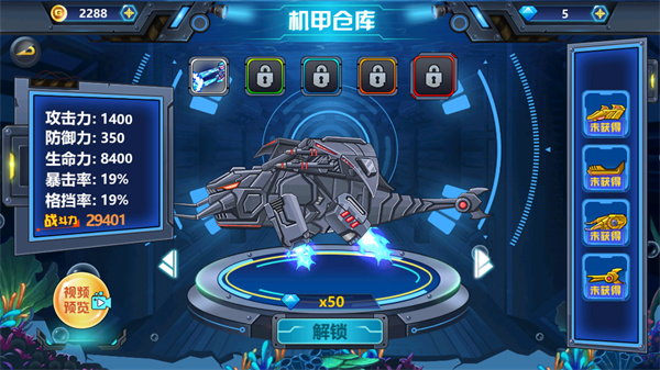 龙兽争霸4