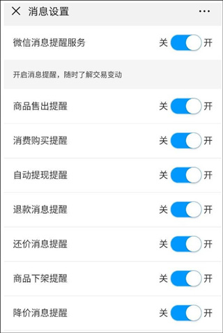 网易藏宝阁
