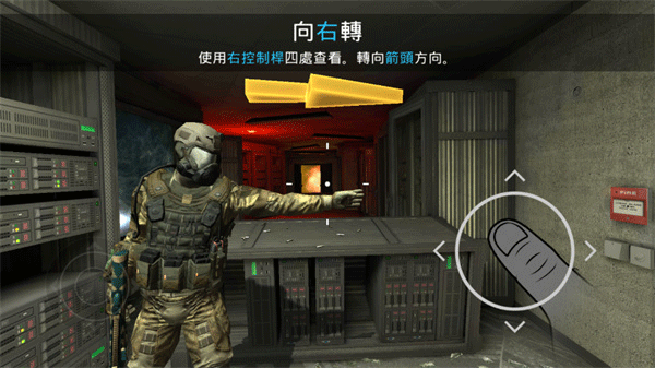战争前线中文版