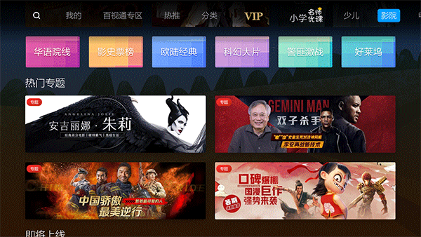 蜜蜂视频安卓版截图3