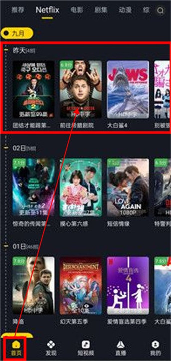 可可影视最新版