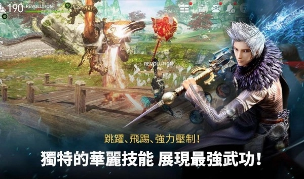 剑灵革命截图1