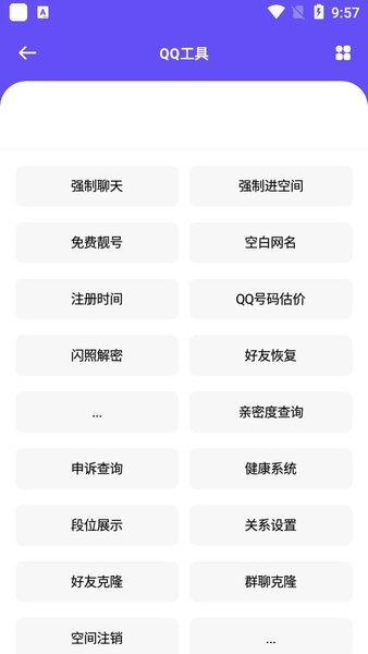 随身助手截图0