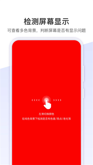 机大侠助手截图1
