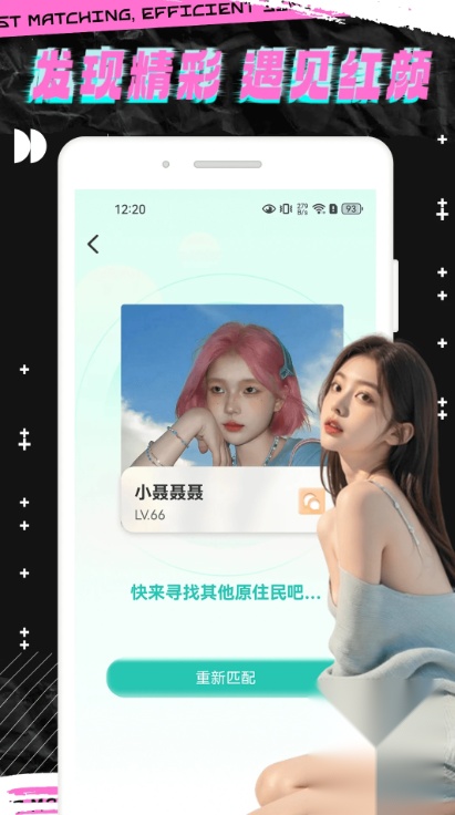 轻邻圈