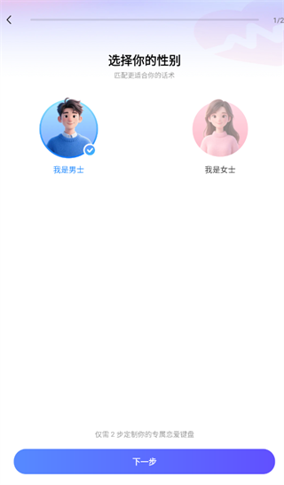 99输入法