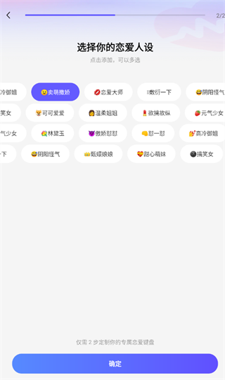99输入法