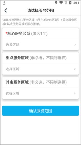 万师傅