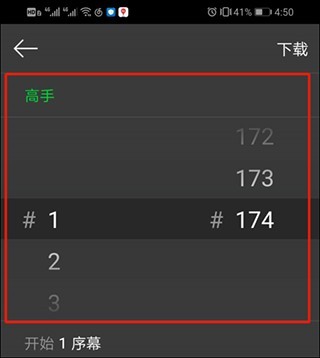 漫蛙manwa防走失站安卓版