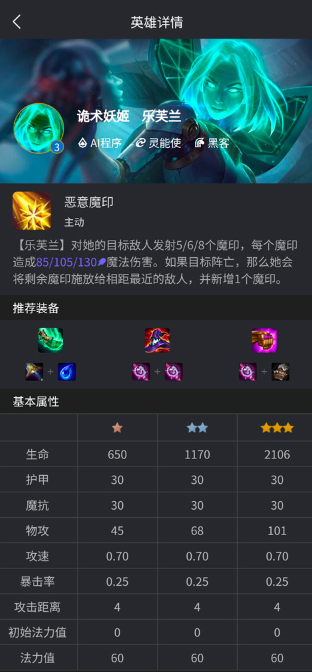 兔小铲截图0