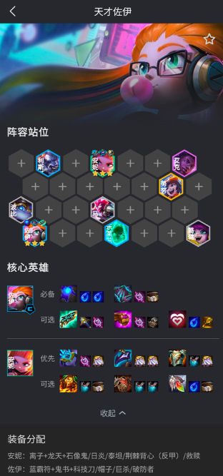 兔小铲截图1