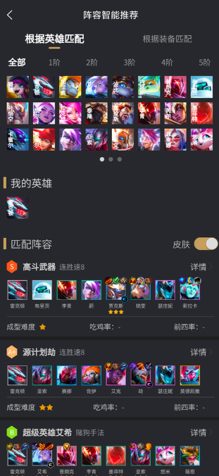 兔小铲截图2