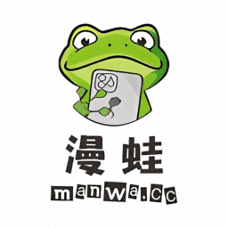 漫蛙manwa防走失站安卓版
