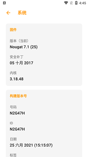 Castro截图2