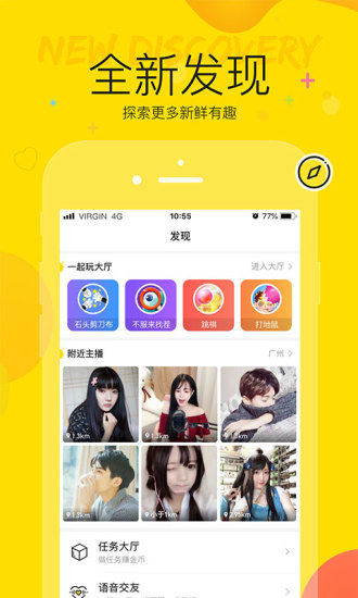 捞月狗截图2