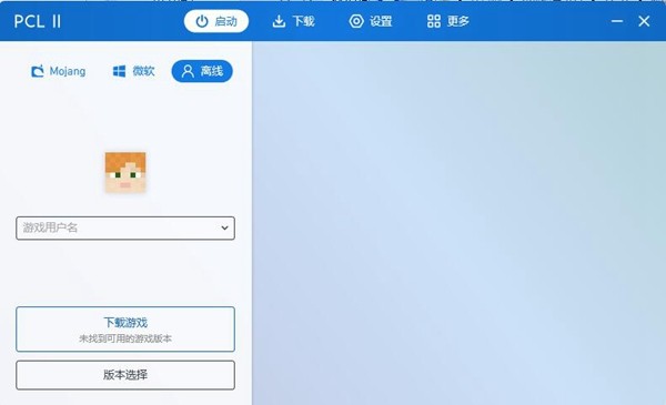 pcl2截图1