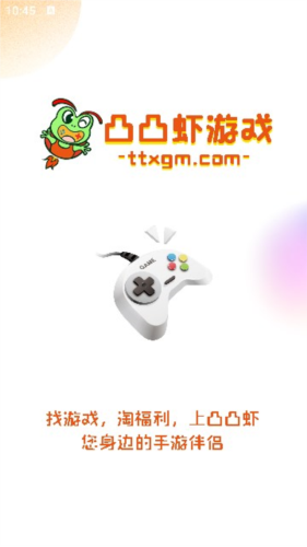 凸凸虾