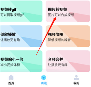 格式转换器