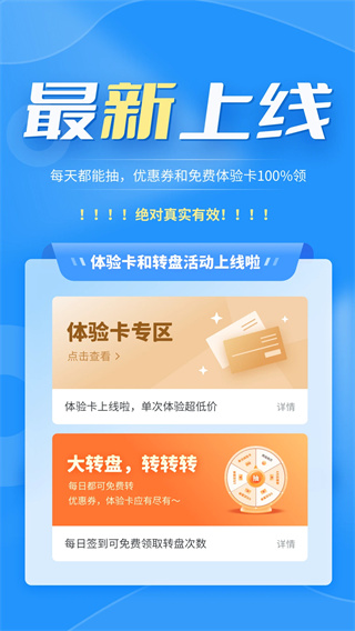 格式转换器截图4