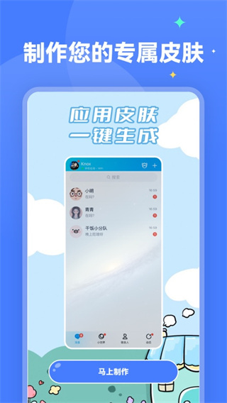 水星壁纸截图2