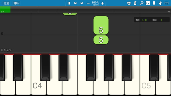 synthesia截图3