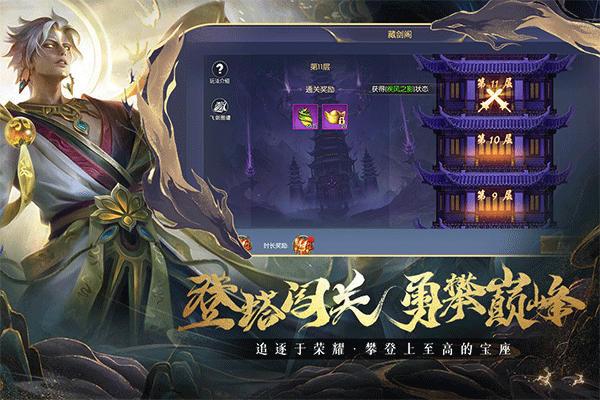 暗夜地城截图0