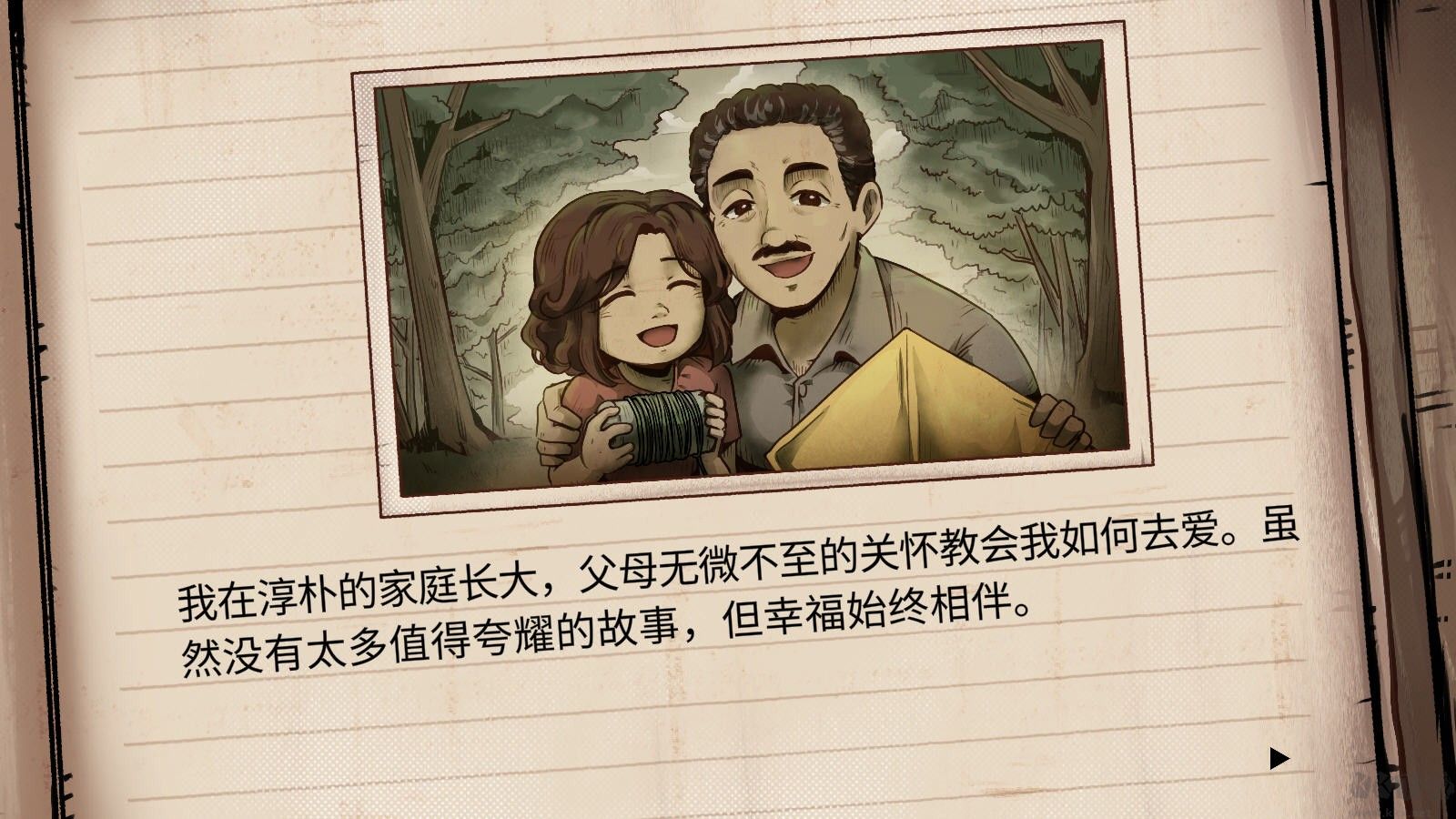 1998收费员的故事汉化版