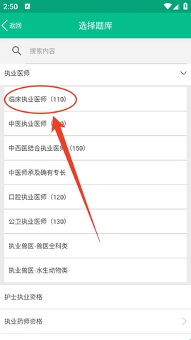 医学猫