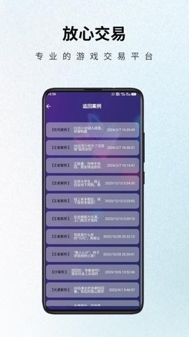 游戏阁截图0