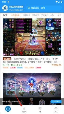 游戏阁