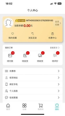 12580每天惠