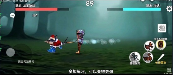 外国山海经PVP截图2