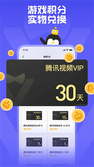鹅盒版截图0