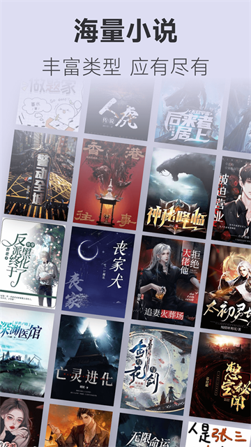 不可能的世界截图2
