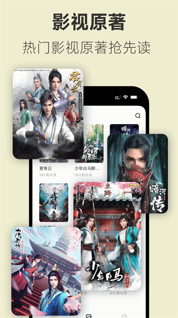 不可能的世界截图3