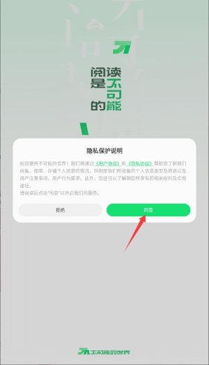 不可能的世界
