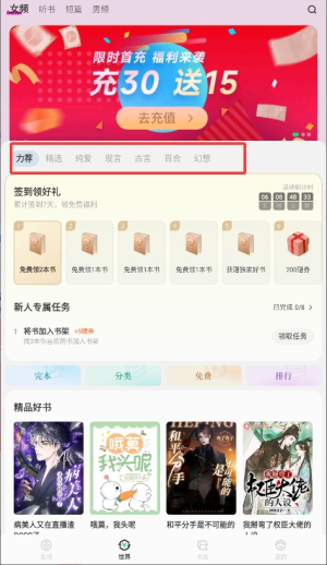 不可能的世界