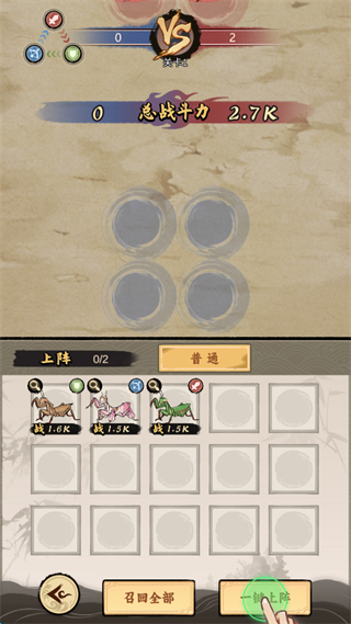 极品螳螂