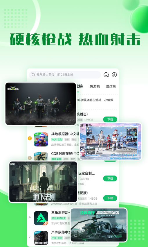 2733盒子截图2