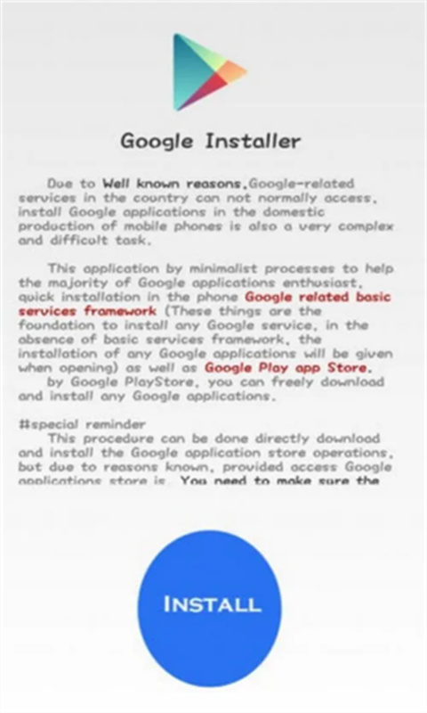 google installer截图0