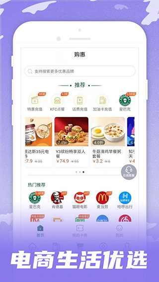 呱呱电话截图3